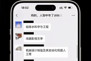 manbetx客户端2.0登录截图0